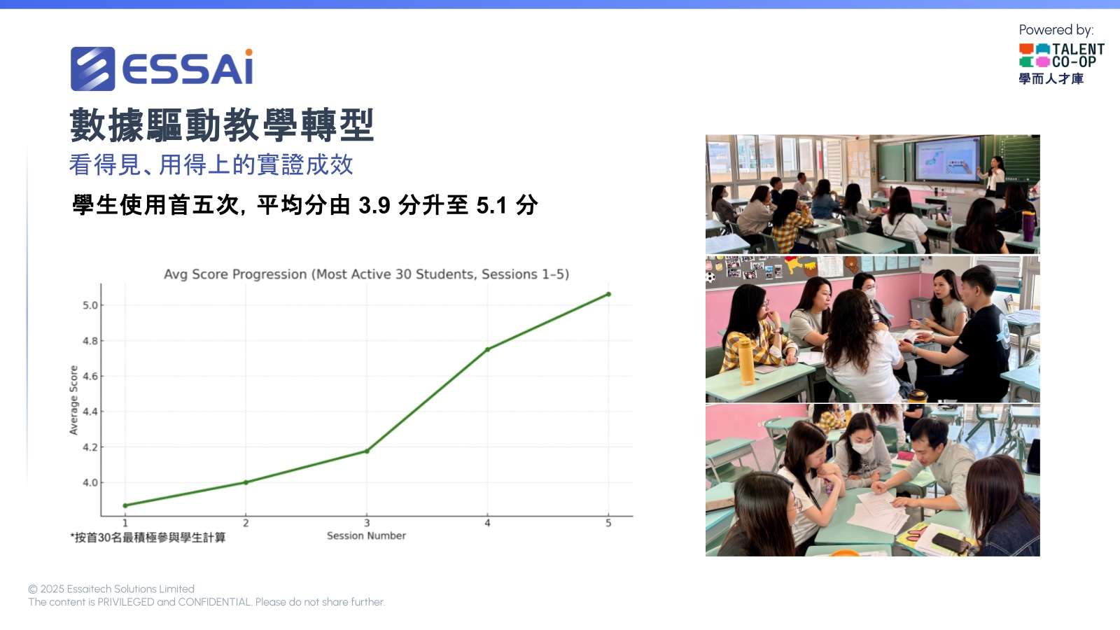 Brochure slide 3