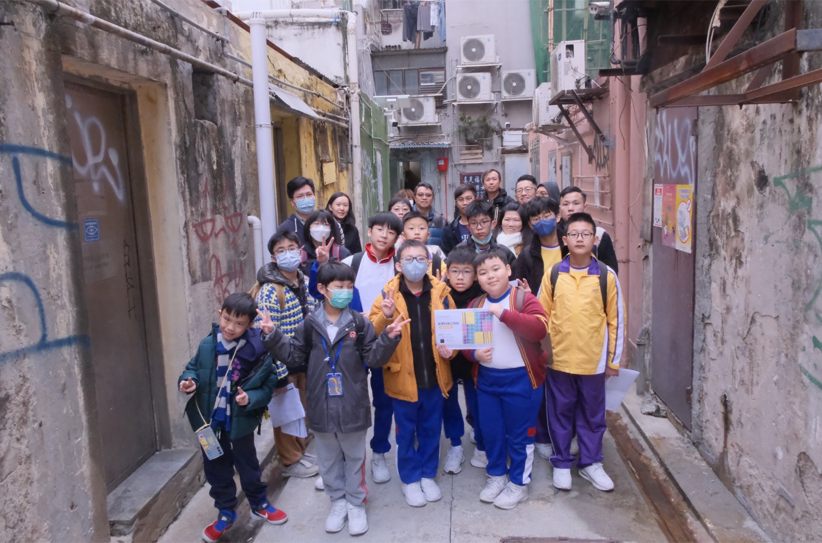 Students on a field trip
